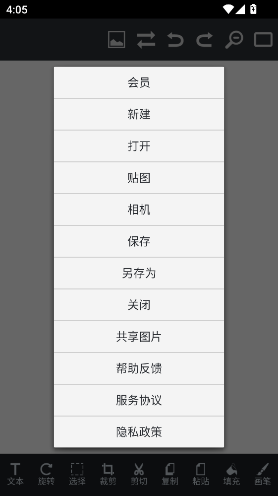 ͼƬ�༭����app�ֻ���9.37.120���°��ͼ0