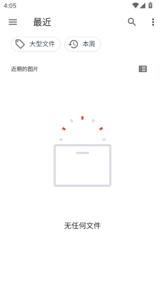 图片编辑工具app手机版截图2
