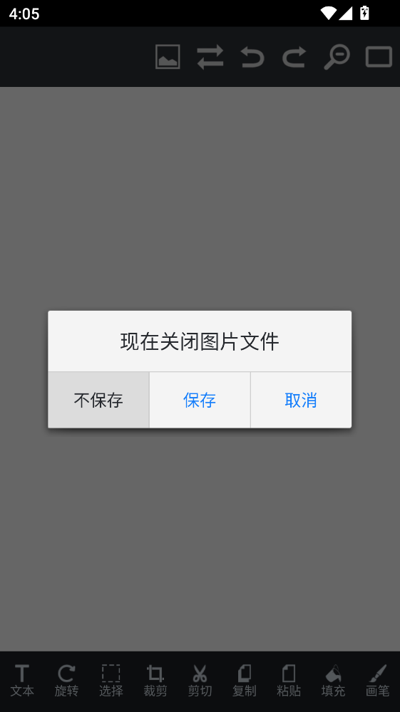 ͼƬ�༭����app�ֻ���9.37.120���°��ͼ1