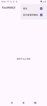 KsuWebUI�ٷ����ͼ3