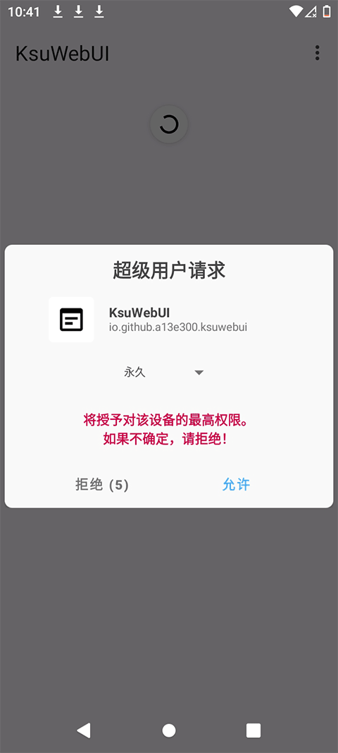 KsuWebUI�ٷ���1.0��׿���ͼ2