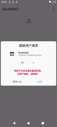 KsuWebUI�ٷ����ͼ2