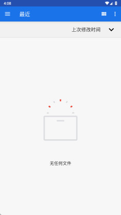 AntiSplit M������ͼ2