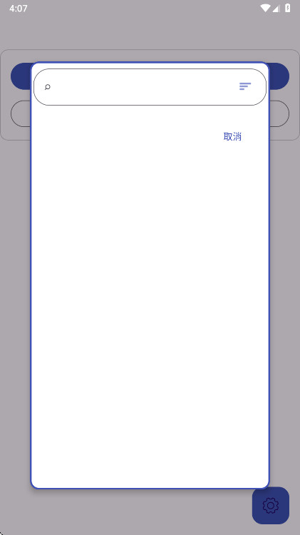 AntiSplit M����2.2.6��׿���ͼ1