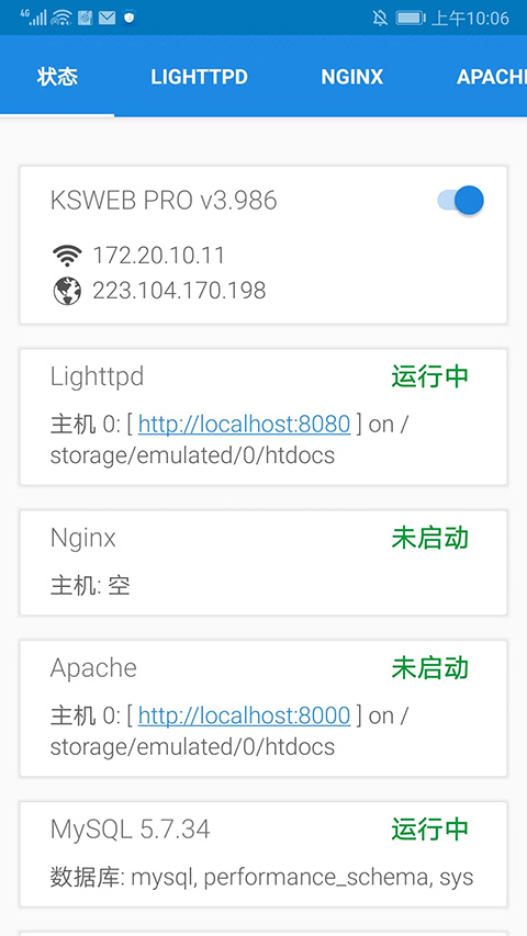 KSWEB����4.01���°��ͼ2