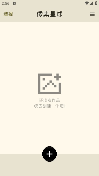 ��������app��׿��2.1.9���°��ͼ0