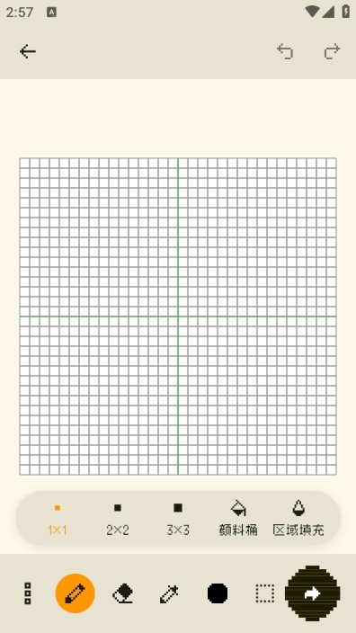 ��������app��׿��2.1.9���°��ͼ2