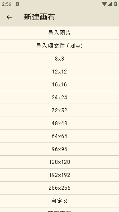 ��������app��׿��2.1.9���°��ͼ1