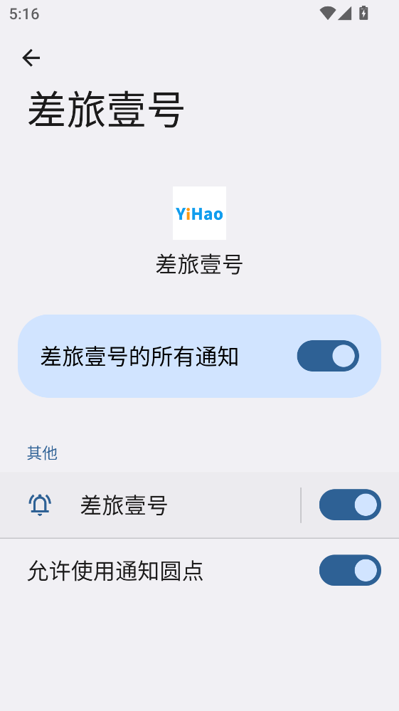 ����Ҽ��app8.2.8.9��׿���ͼ0