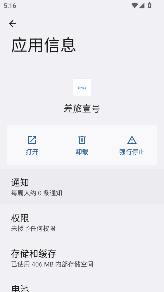 ����Ҽ��app8.2.8.9��׿���ͼ1