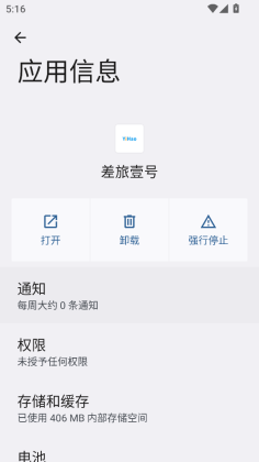 ����Ҽ��app��ͼ1