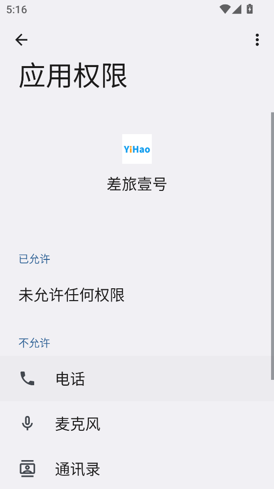 ����Ҽ��app8.2.8.9��׿���ͼ2