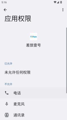 ����Ҽ��app��ͼ2