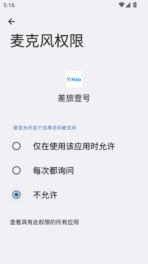 ����Ҽ��app8.2.8.9��׿���ͼ3