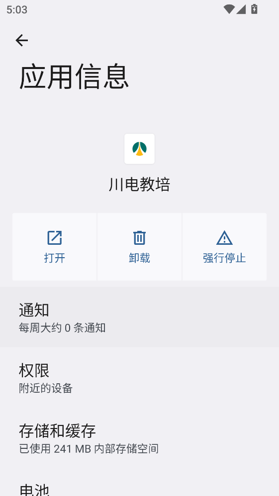 ����������°�2.26.2�ٷ����ͼ0