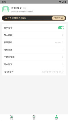 ����ʱ������app�ٷ����ͼ1