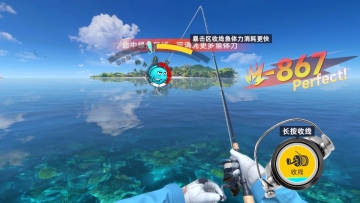 钓鱼巨物猎手游戏截图4