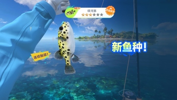 钓鱼巨物猎手游戏截图3