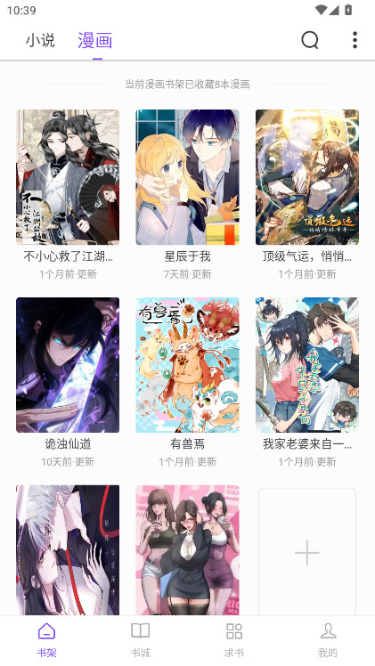 �����Ķ����ƽ��5.1.2��׿���ͼ0