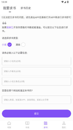 �����Ķ����ƽ���ͼ2