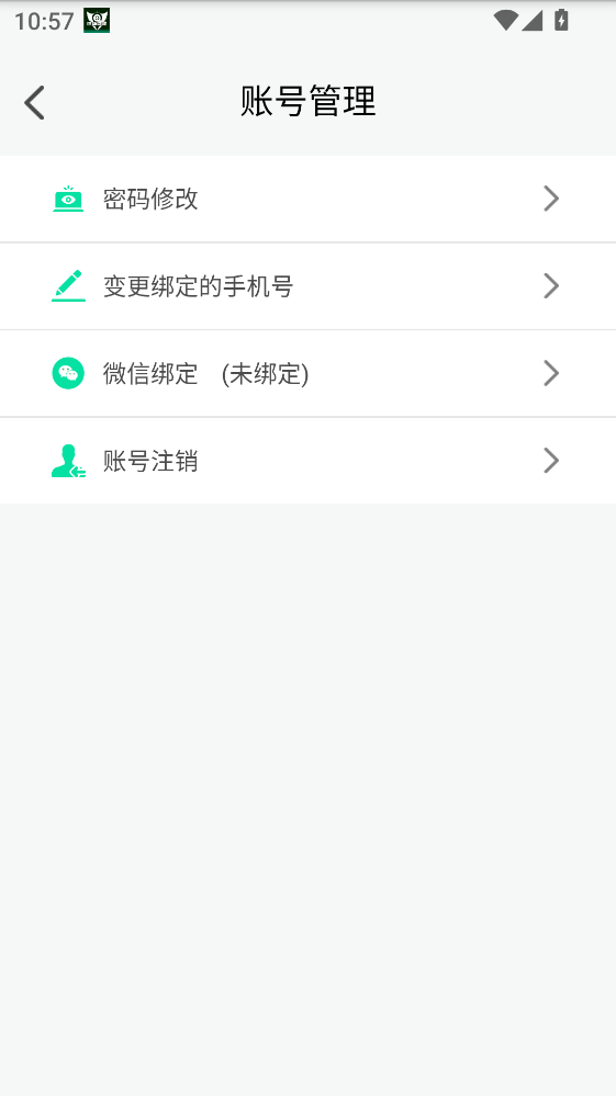 位动酷跑官方版1.85最新版截图2