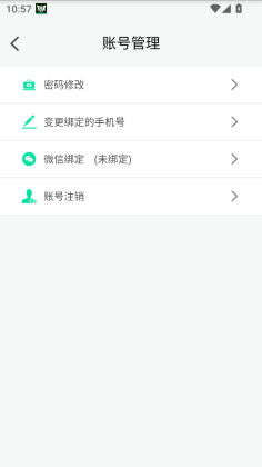 位动酷跑官方版截图2