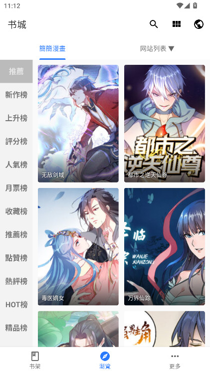 ȫ������������Ա��1.2.1���°��ͼ0