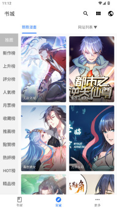 ȫ������������Ա���ͼ0