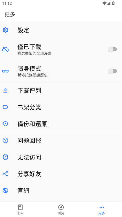 ȫ������������Ա��1.2.1���°��ͼ4