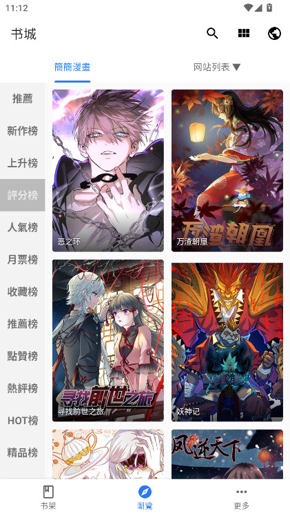 ȫ������������Ա��1.2.1���°��ͼ2