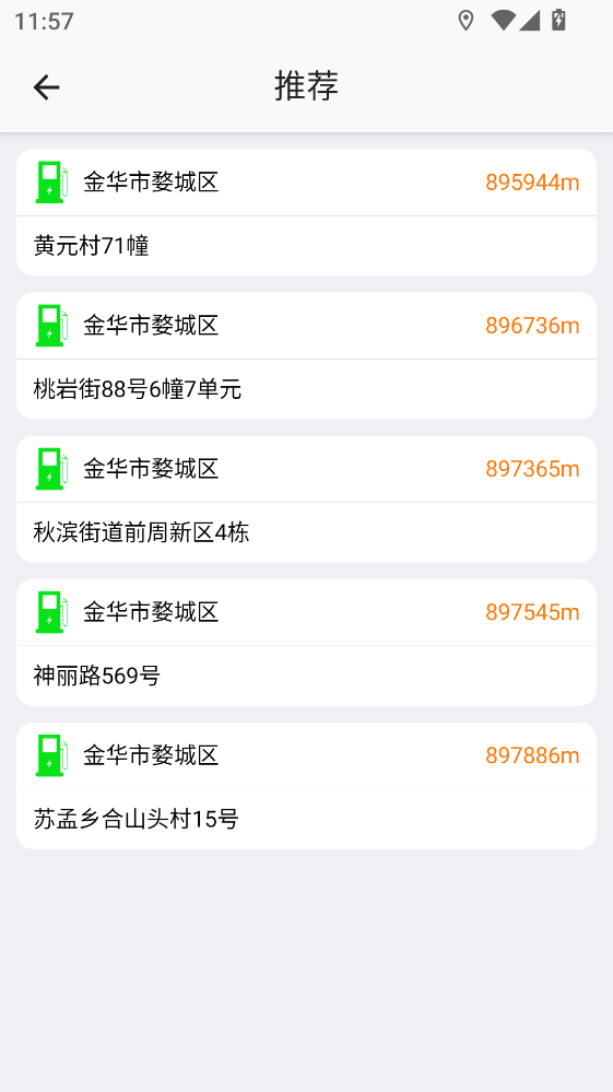 ��������app2.6.0���°��ͼ3