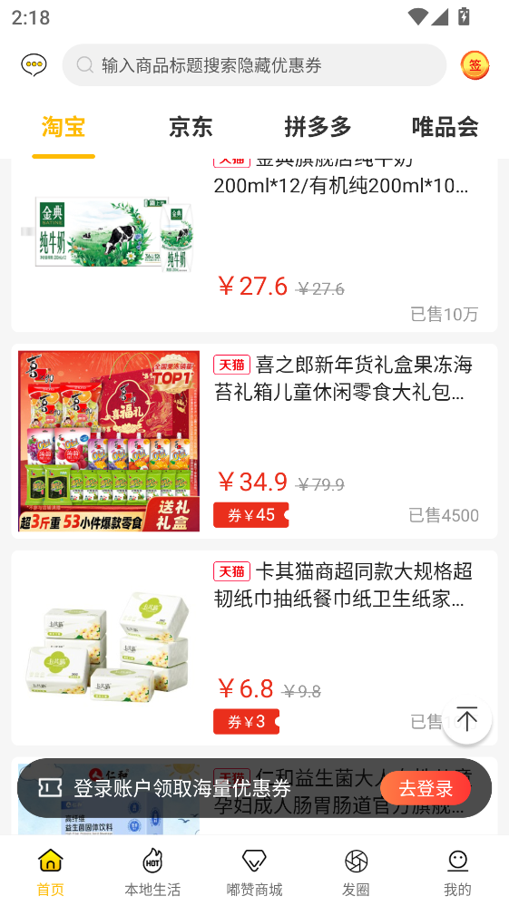 ���app�ٷ�����2.6.0���°��ͼ1