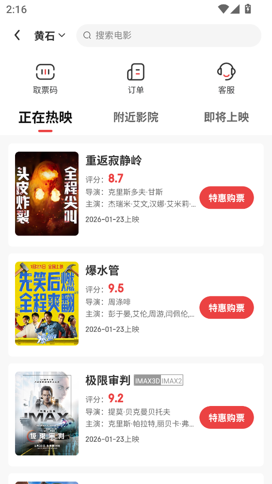 ���app�ٷ�����2.6.0���°��ͼ0