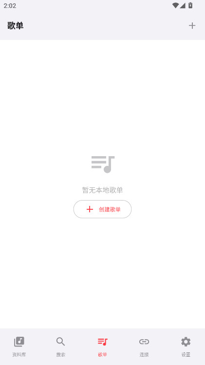 Sollin Player�ٷ���1.2.7��׿���ͼ1