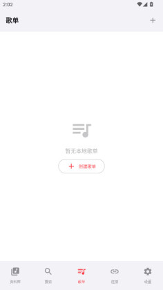 Sollin Player�ٷ����ͼ1