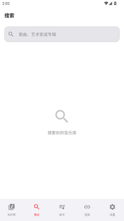 Sollin Player�ٷ���1.2.7��׿���ͼ0