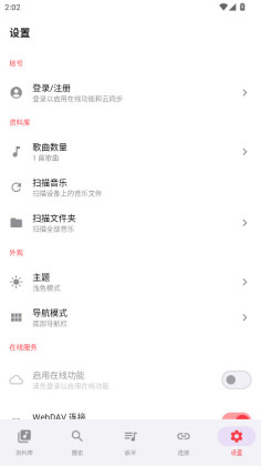 Sollin Player�ٷ����ͼ3