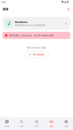 Sollin Player�ٷ����ͼ2