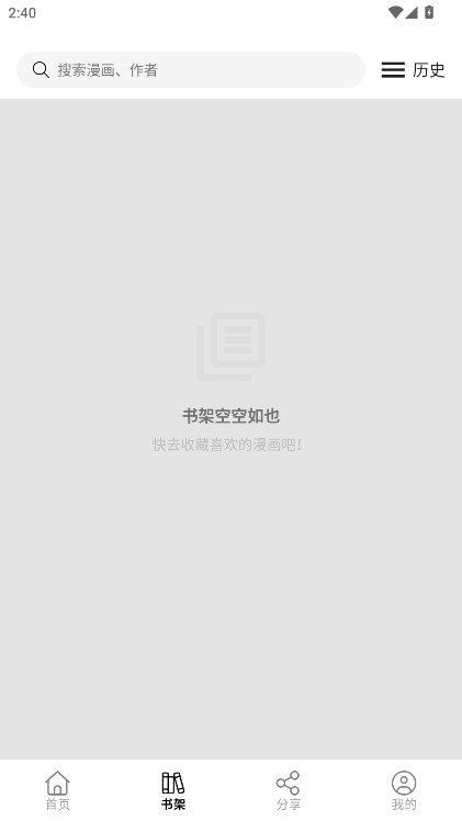 ������������4.1.0��׿���ͼ1