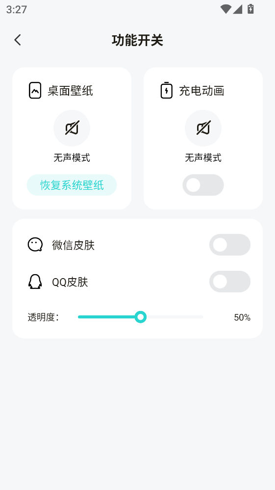 Ĵָ��ֽ����1.7.6���°��ͼ0