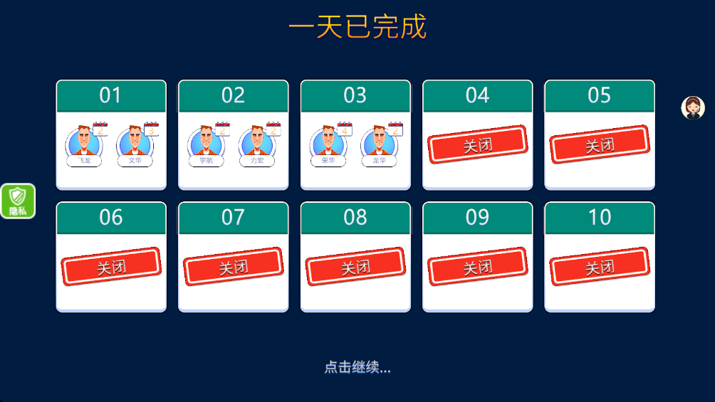 动动我试试最新版2.0.3安卓版截图0