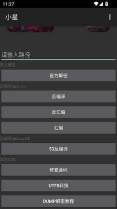 С�ǽ��ܹ���3.0�ֻ����ͼ1