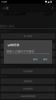 С�ǽ��ܹ���3.0�ֻ����ͼ0