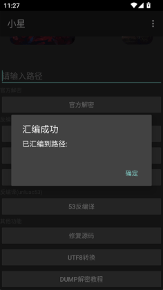 С�ǽ��ܹ���3.0�ֻ����ͼ3