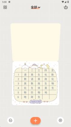 �����ǩ������ͼ0