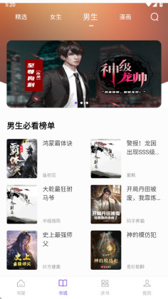 �����Ķ���������ѽ�ͼ4