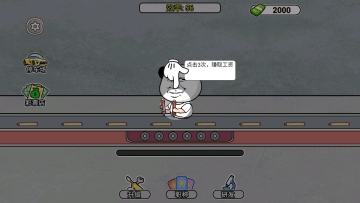 ����˿������С��Ϸ��ͼ1