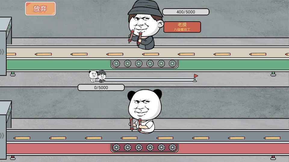 打螺丝我贼溜小游戏1.0安卓版截图2