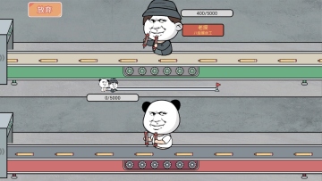 ����˿������С��Ϸ��ͼ2