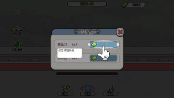 ����˿������С��Ϸ��ͼ4